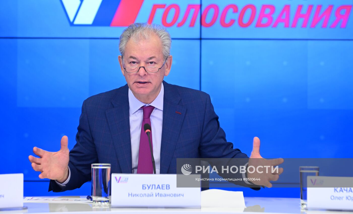 Работа информационного центра ЦИК РФ
