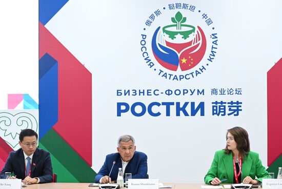 Международный бизнес-форум "Ростки" в Казани