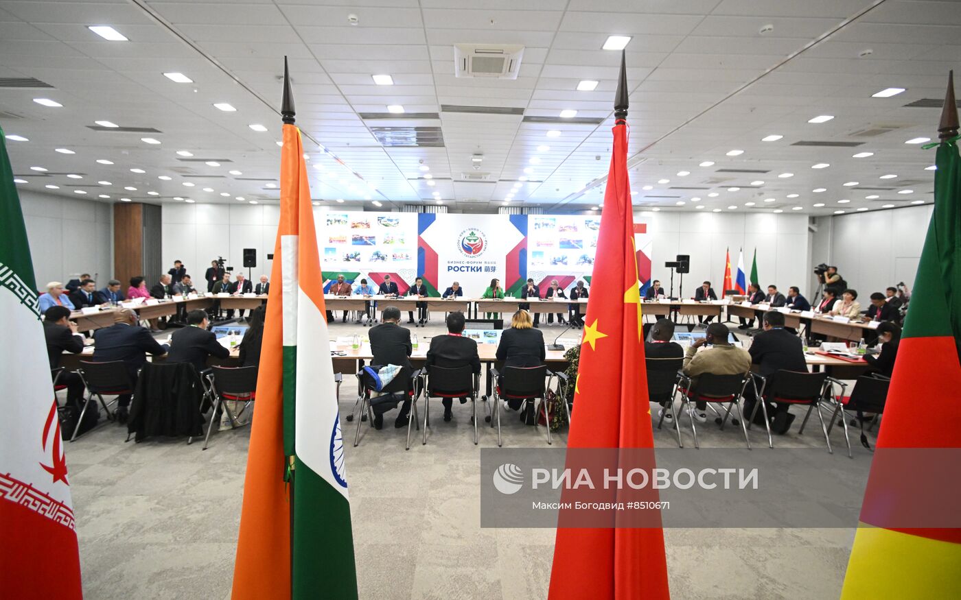 Международный бизнес-форум "Ростки" в Казани