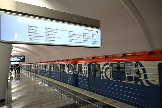 Открытие станций метро "Физтех", "Лианозово" и "Яхромская" 