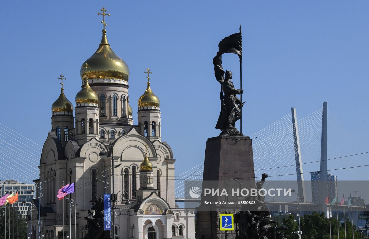 Города России. Владивосток