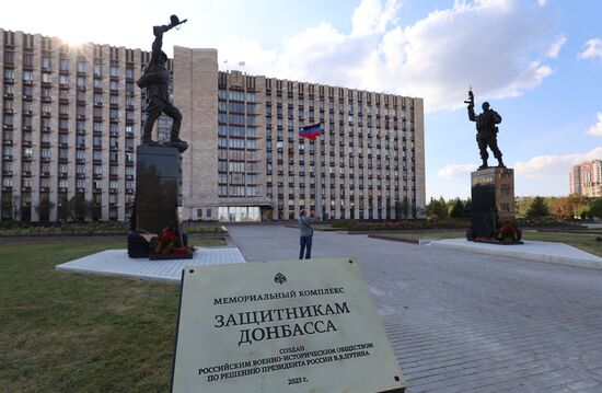 Мемориальный комплекс защитникам Донбасса в Донецке
