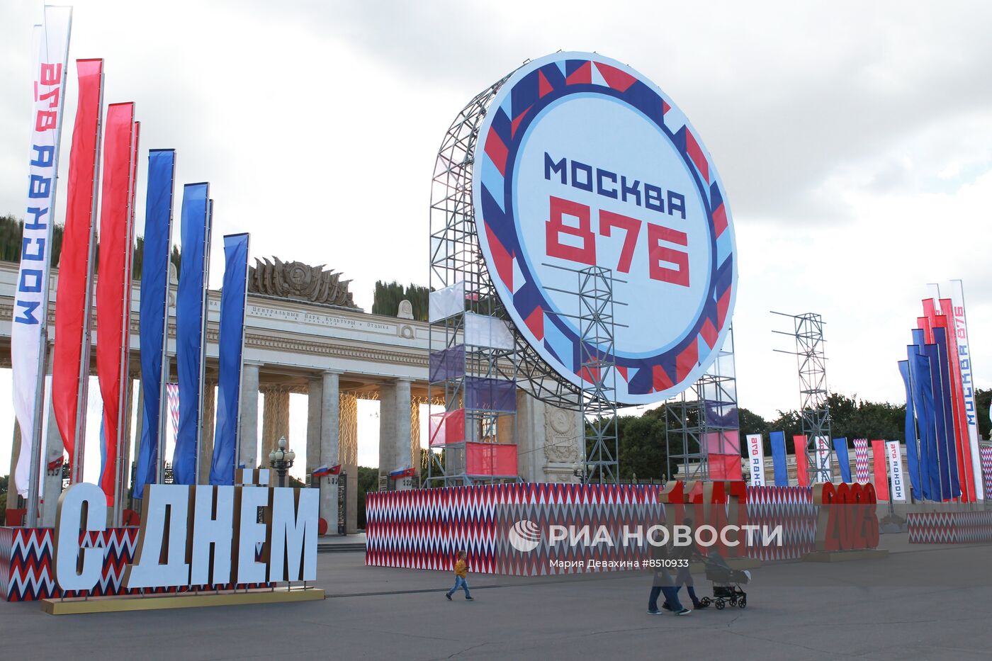 Украшение Москвы ко Дню города