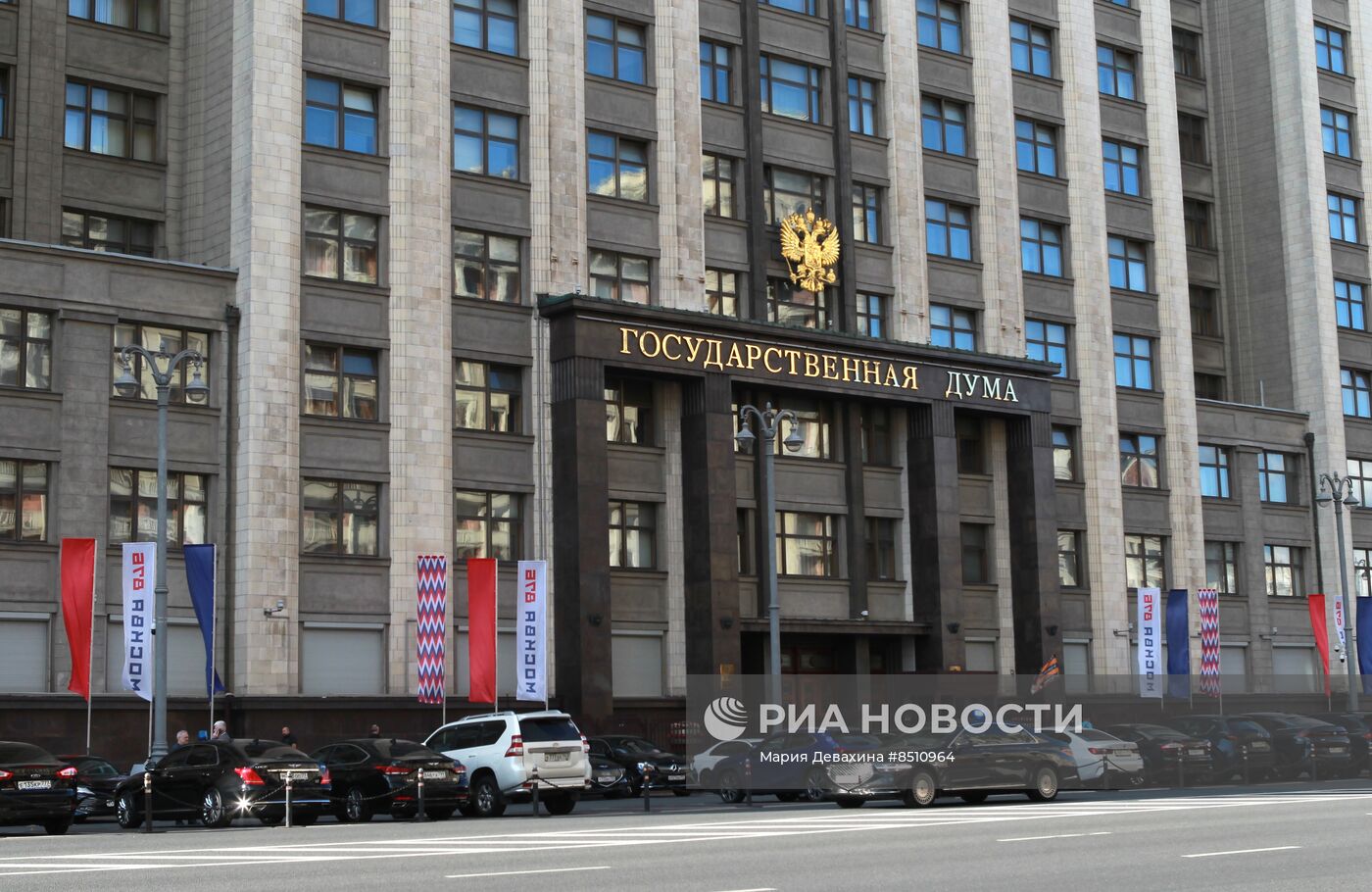 Украшение Москвы ко Дню города