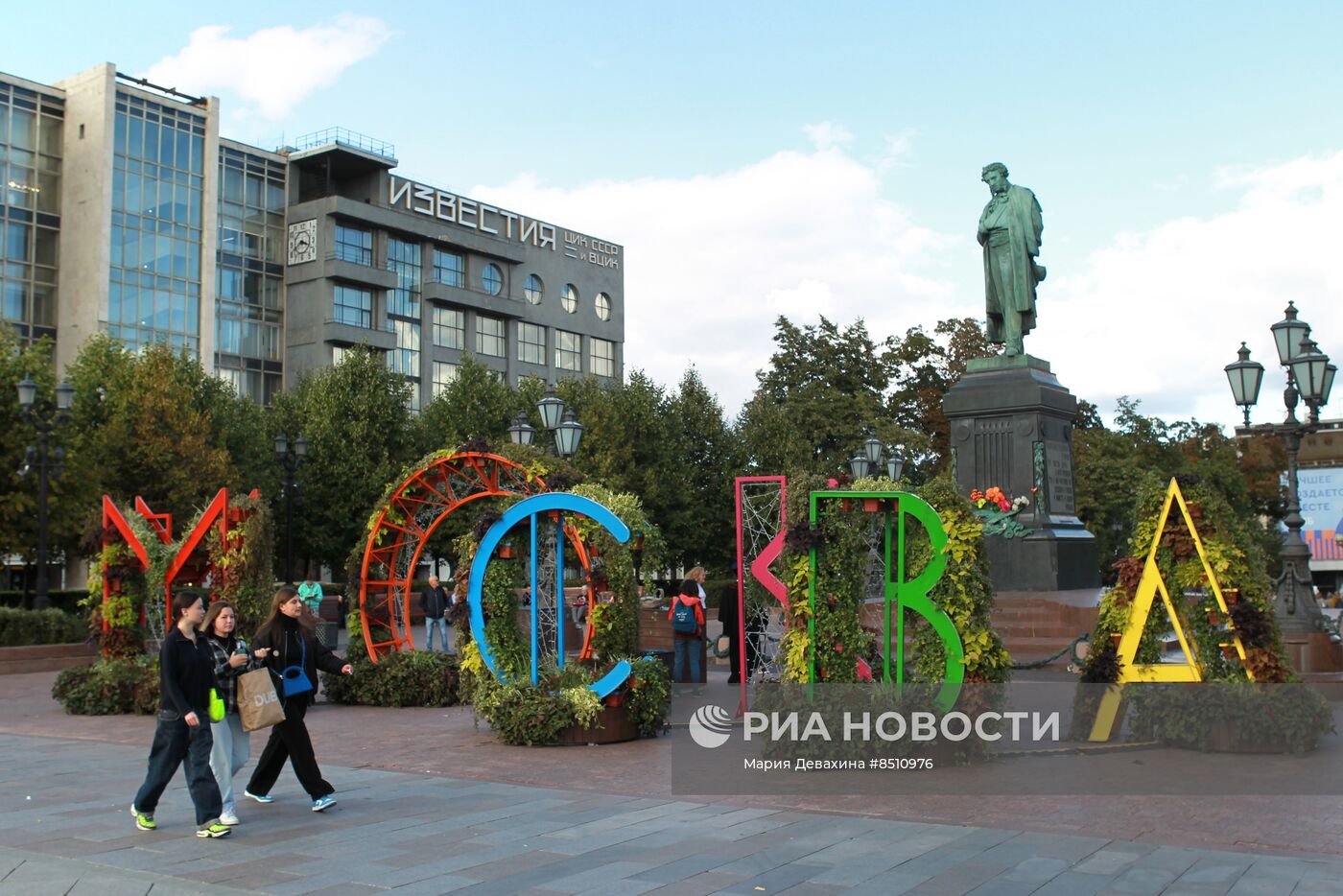Украшение Москвы ко Дню города