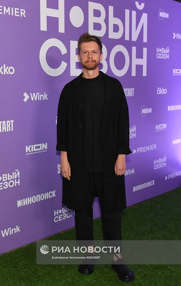 Фестиваль онлайн-кинотеатров "Новый сезон". День первый