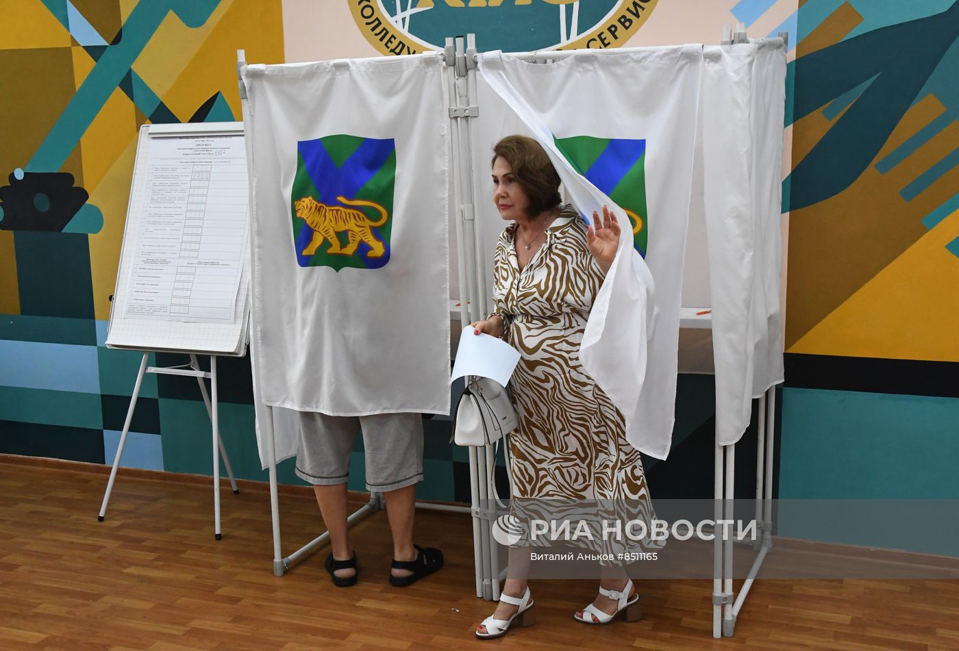Единый день голосования в России