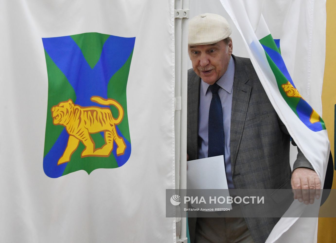 Единый день голосования в России