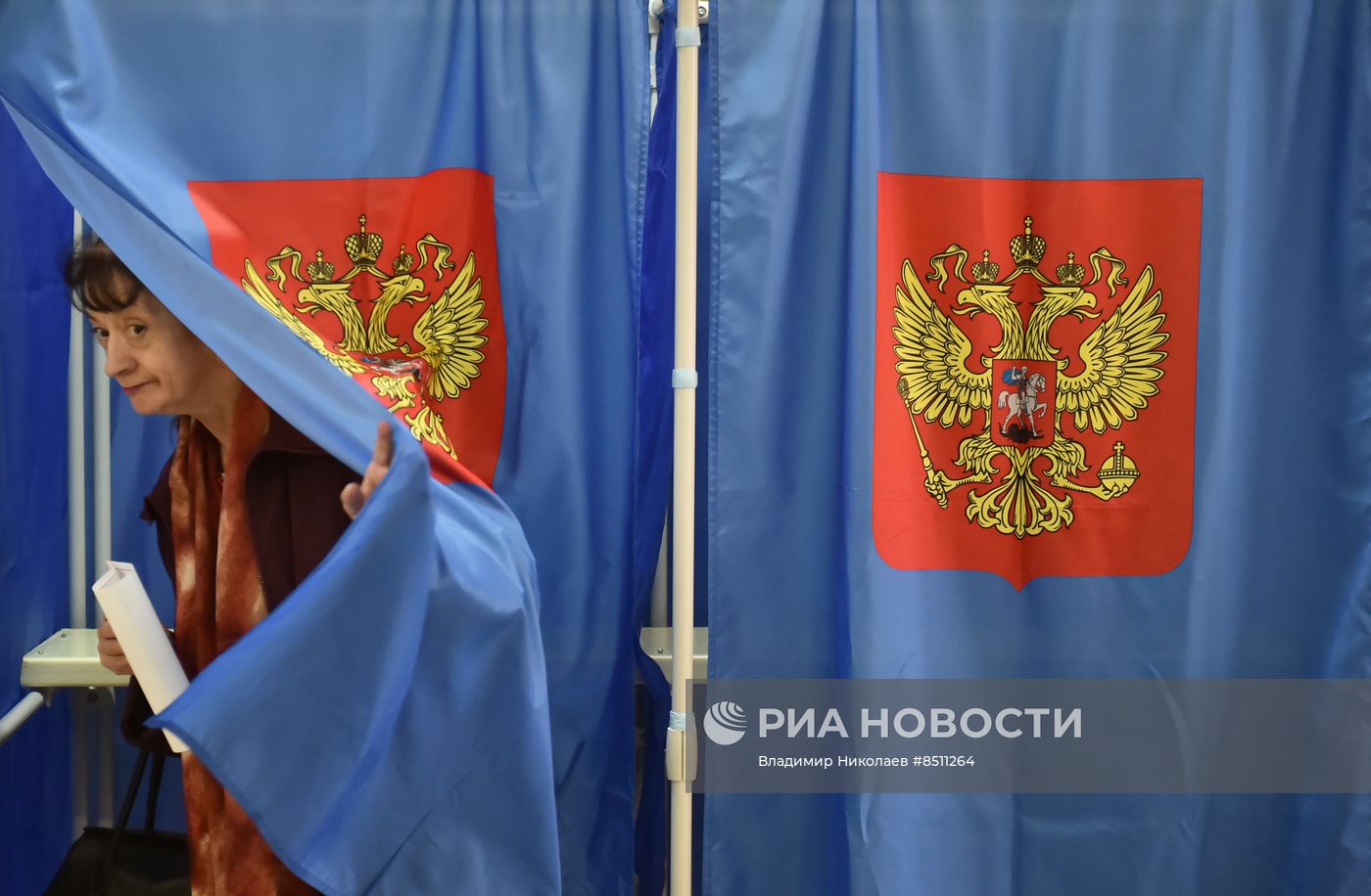 Единый день голосования в России