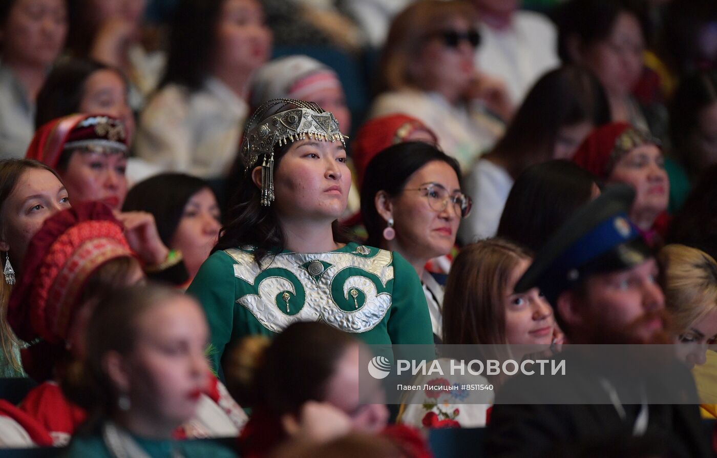 Международный женский форум в Екатеринбурге