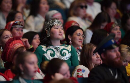 Международный женский форум в Екатеринбурге