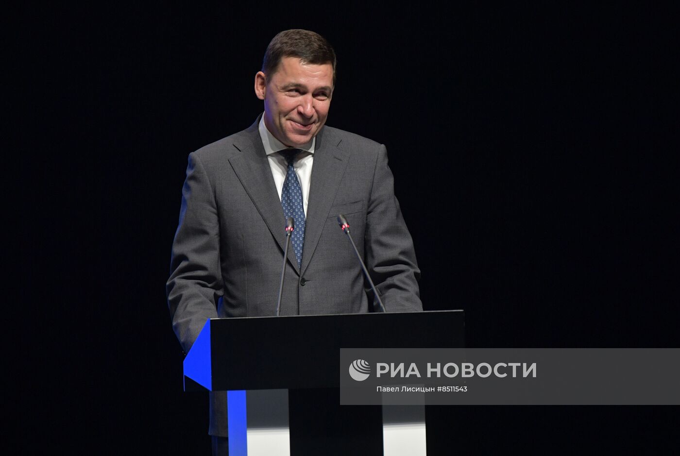 Международный женский форум в Екатеринбурге