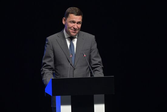 Международный женский форум в Екатеринбурге