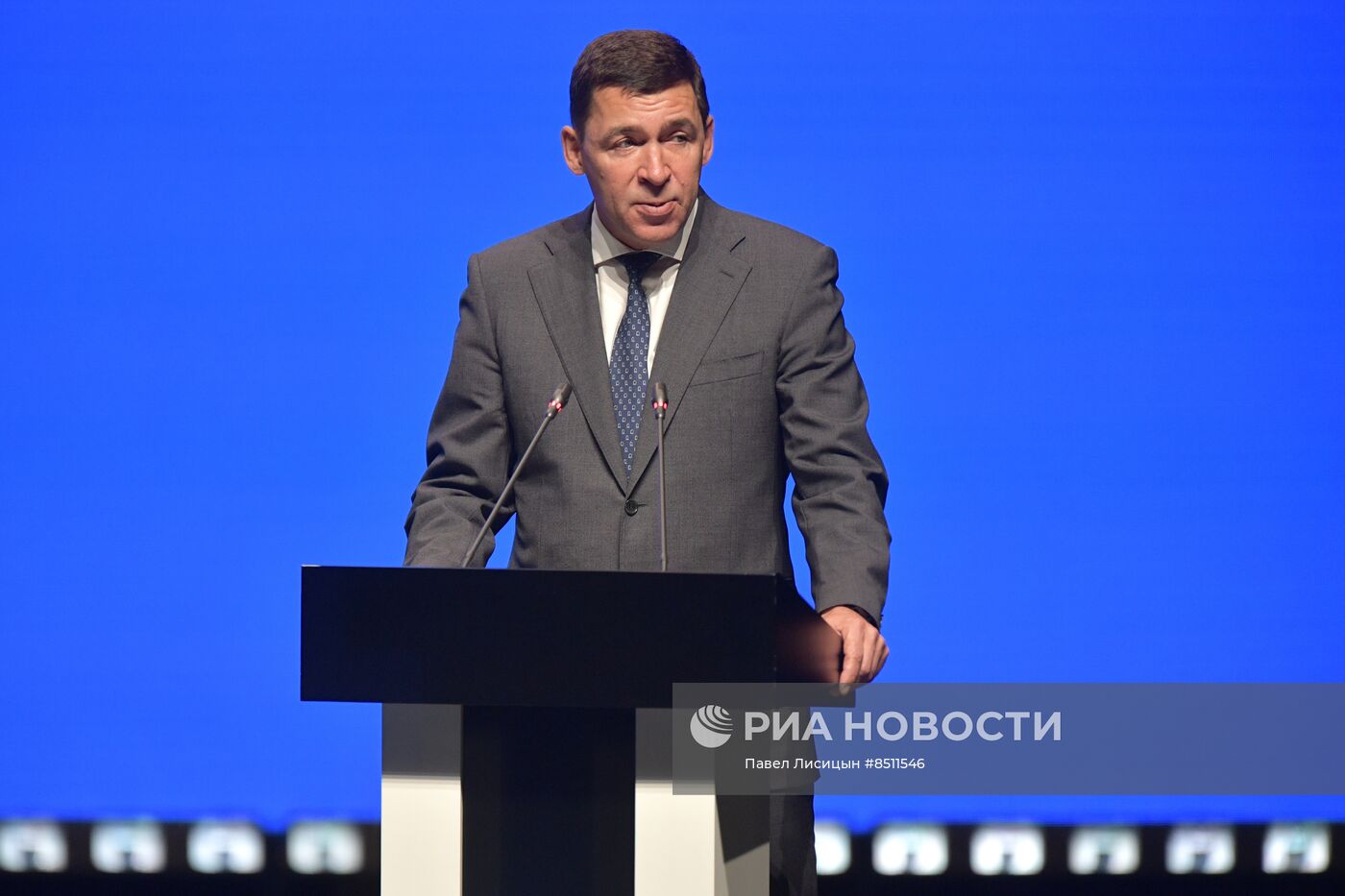 Международный женский форум в Екатеринбурге