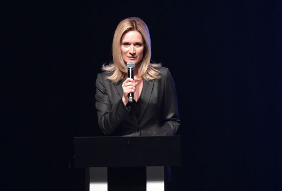 Международный женский форум в Екатеринбурге