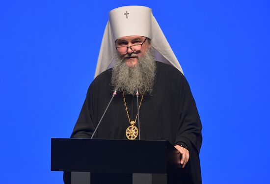 Международный женский форум в Екатеринбурге