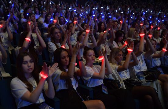 Международный женский форум в Екатеринбурге