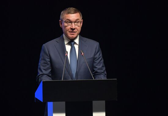 Международный женский форум в Екатеринбурге