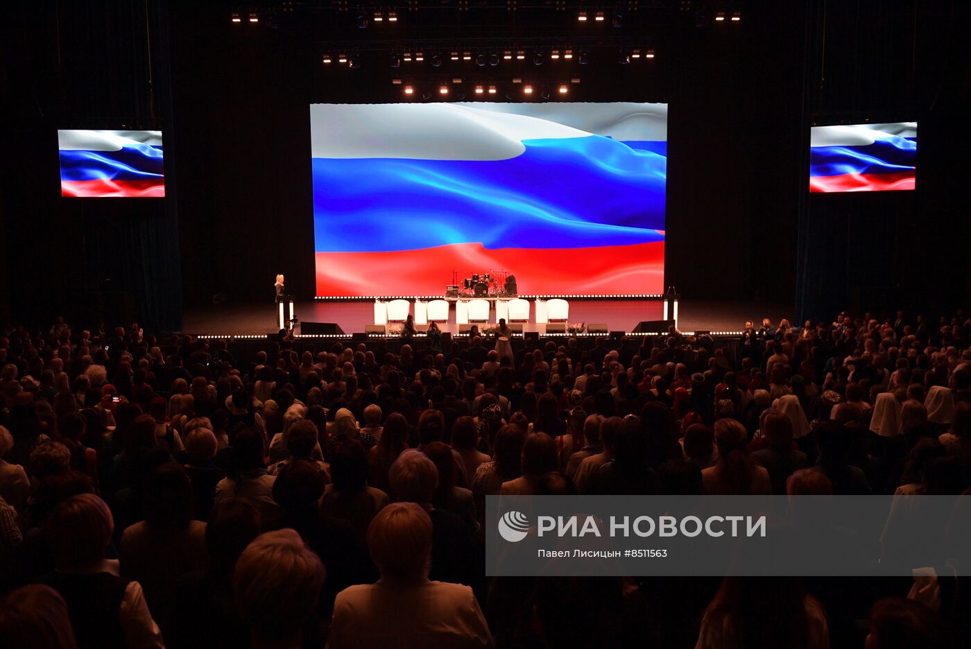 Международный женский форум в Екатеринбурге