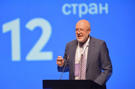 Международный женский форум в Екатеринбурге