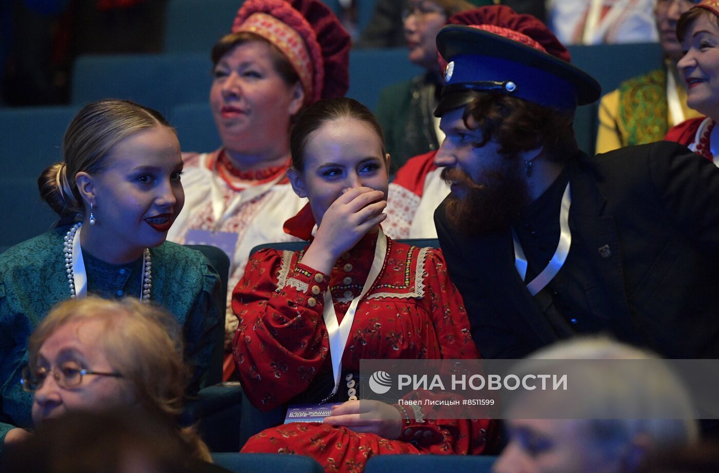 Международный женский форум в Екатеринбурге