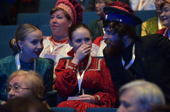 Международный женский форум в Екатеринбурге