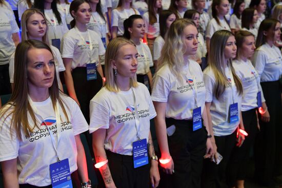 Международный женский форум в Екатеринбурге