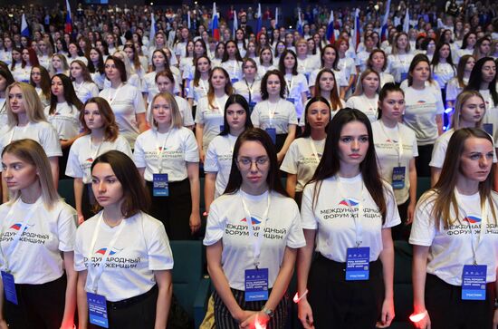 Международный женский форум в Екатеринбурге