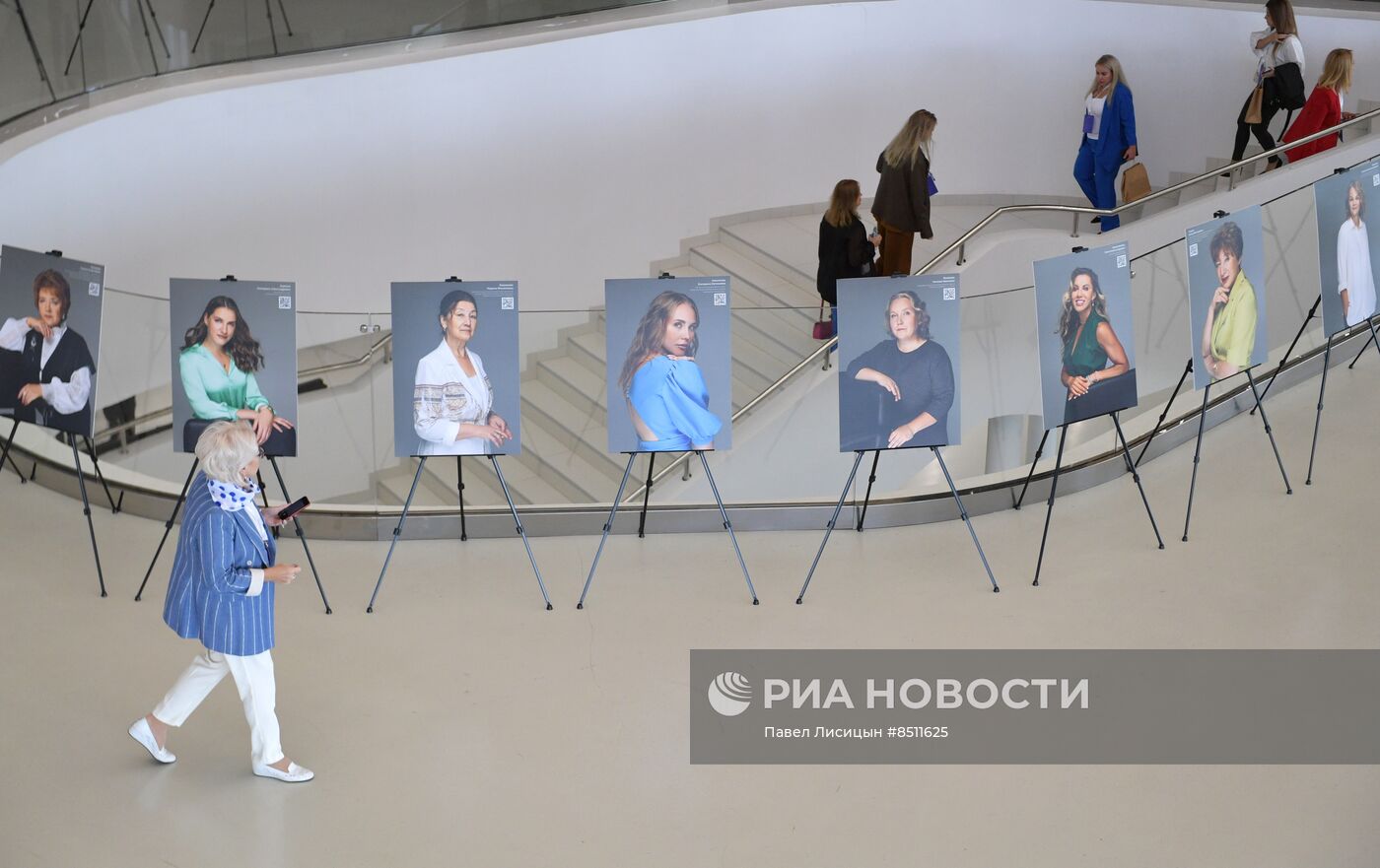 Международный женский форум в Екатеринбурге