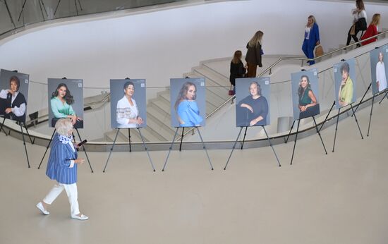 Международный женский форум в Екатеринбурге