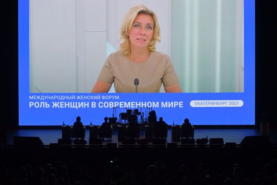 Международный женский форум в Екатеринбурге