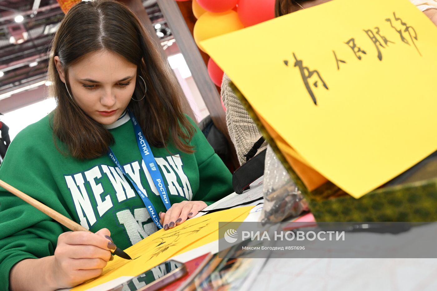 Международный бизнес-форум "Ростки" в Казани. День второй