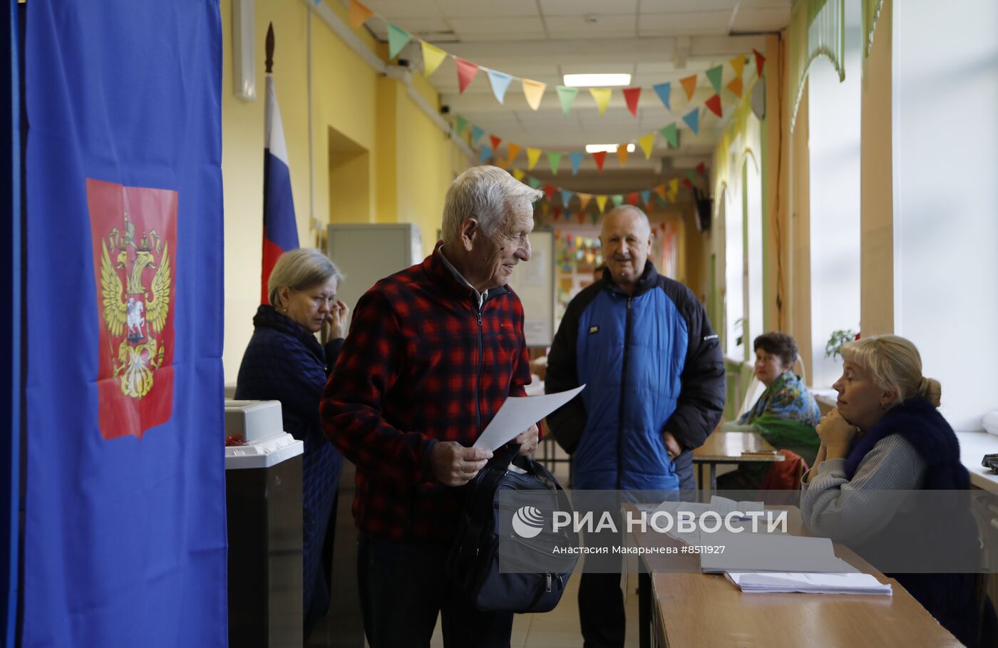 Единый день голосования в России