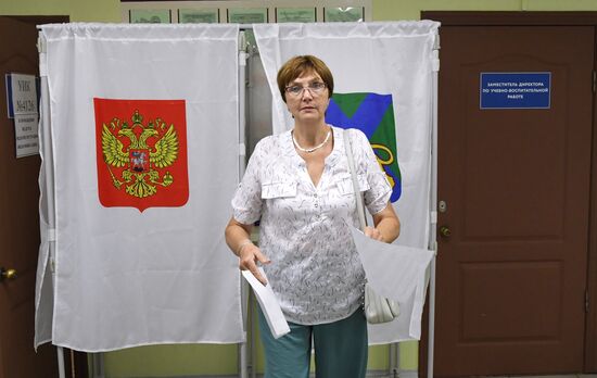 Единый день голосования в России