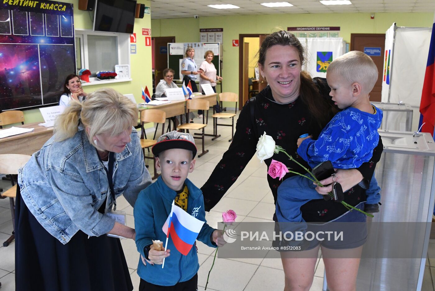 Единый день голосования в России