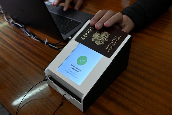 Единый день голосования в России