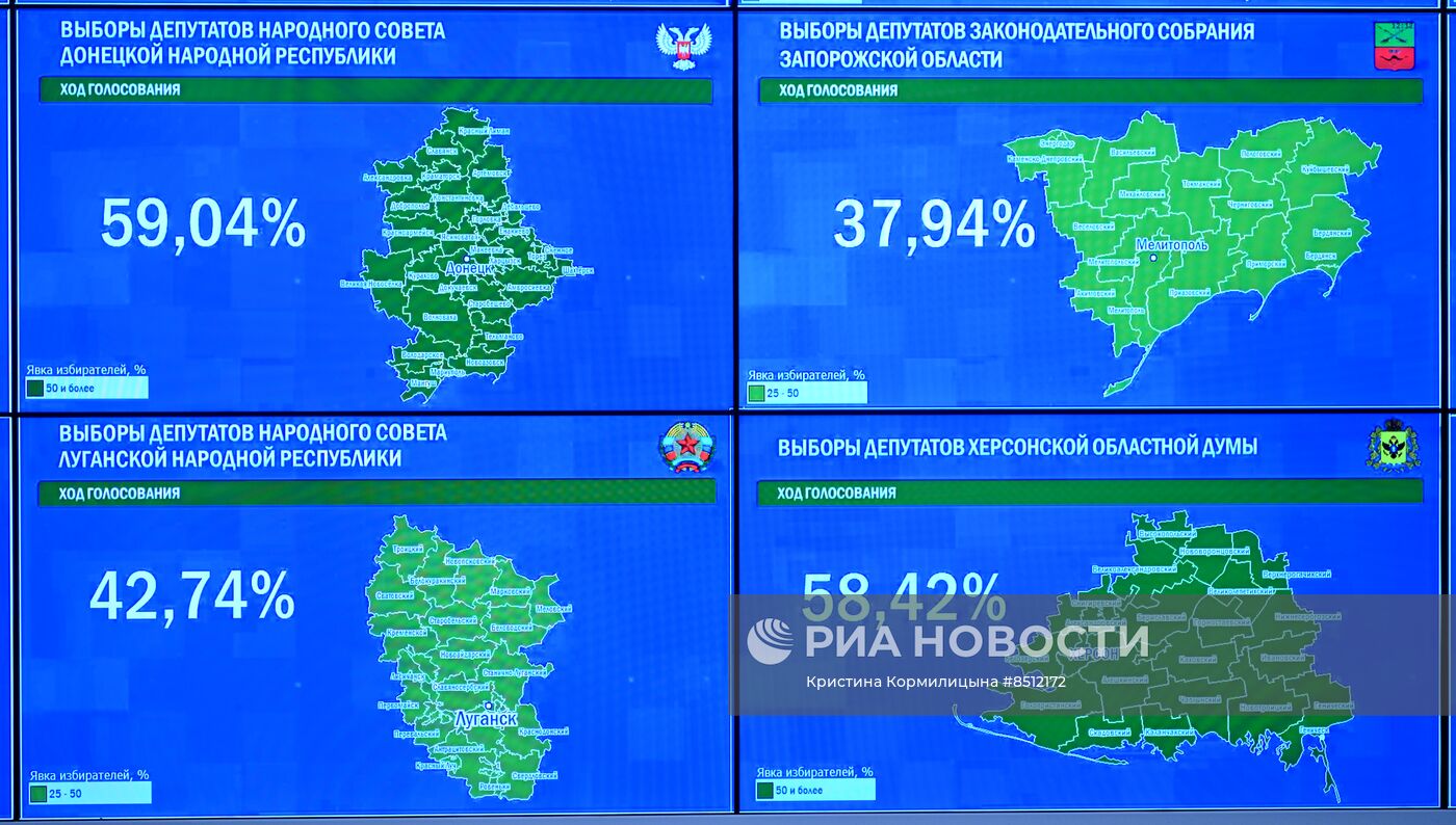 Работа информационного центра ЦИК РФ