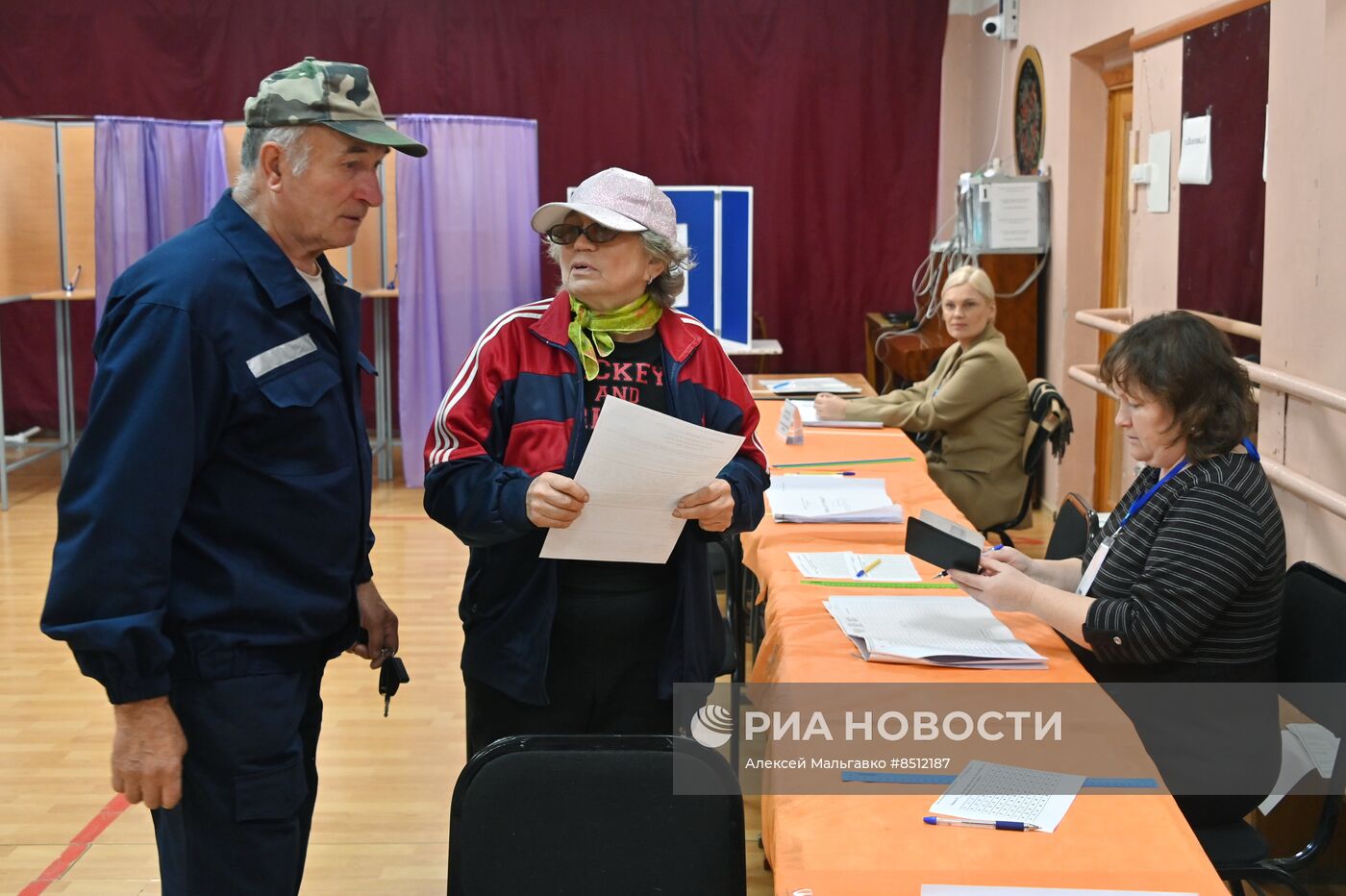 Единый день голосования в России