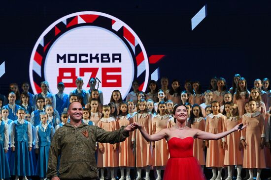 Президент РФ В. Путин поздравил москвичей с Днем города