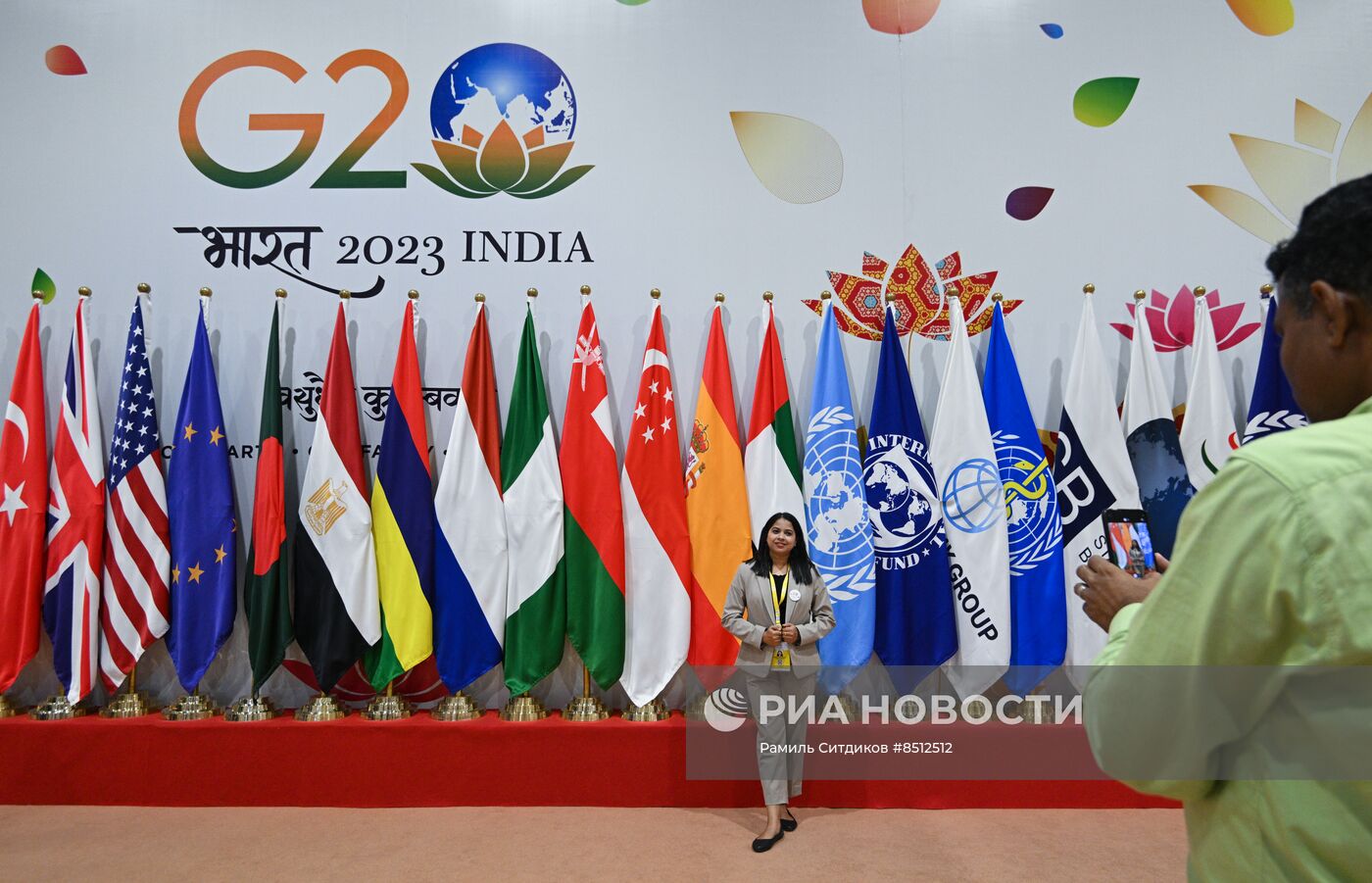 Саммит G20 в Нью-Дели