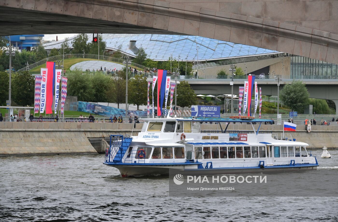 Парад судов на Москве-реке в честь Дня города