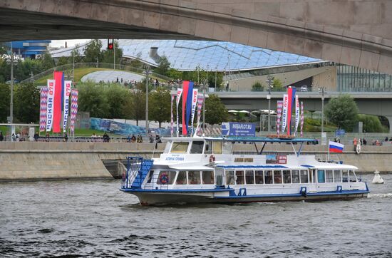 Парад судов на Москве-реке в честь Дня города