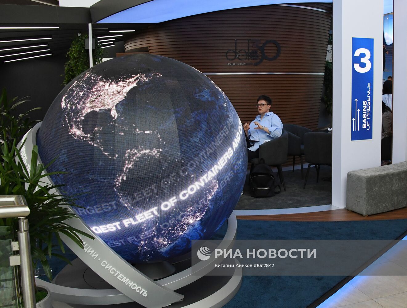 ВЭФ-2023. Работа форума