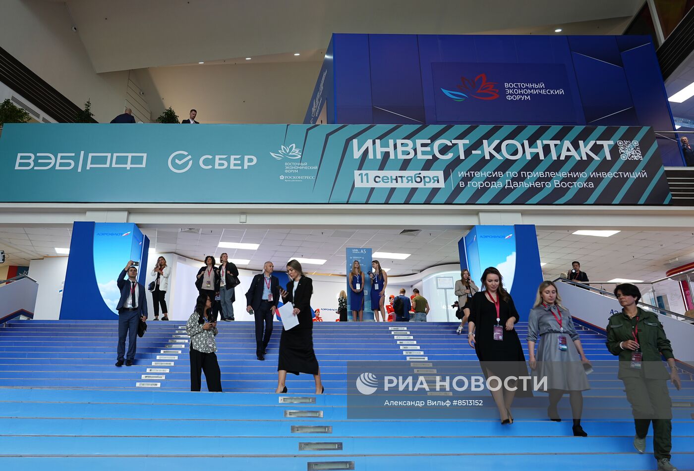 ВЭФ-2023. Работа форума