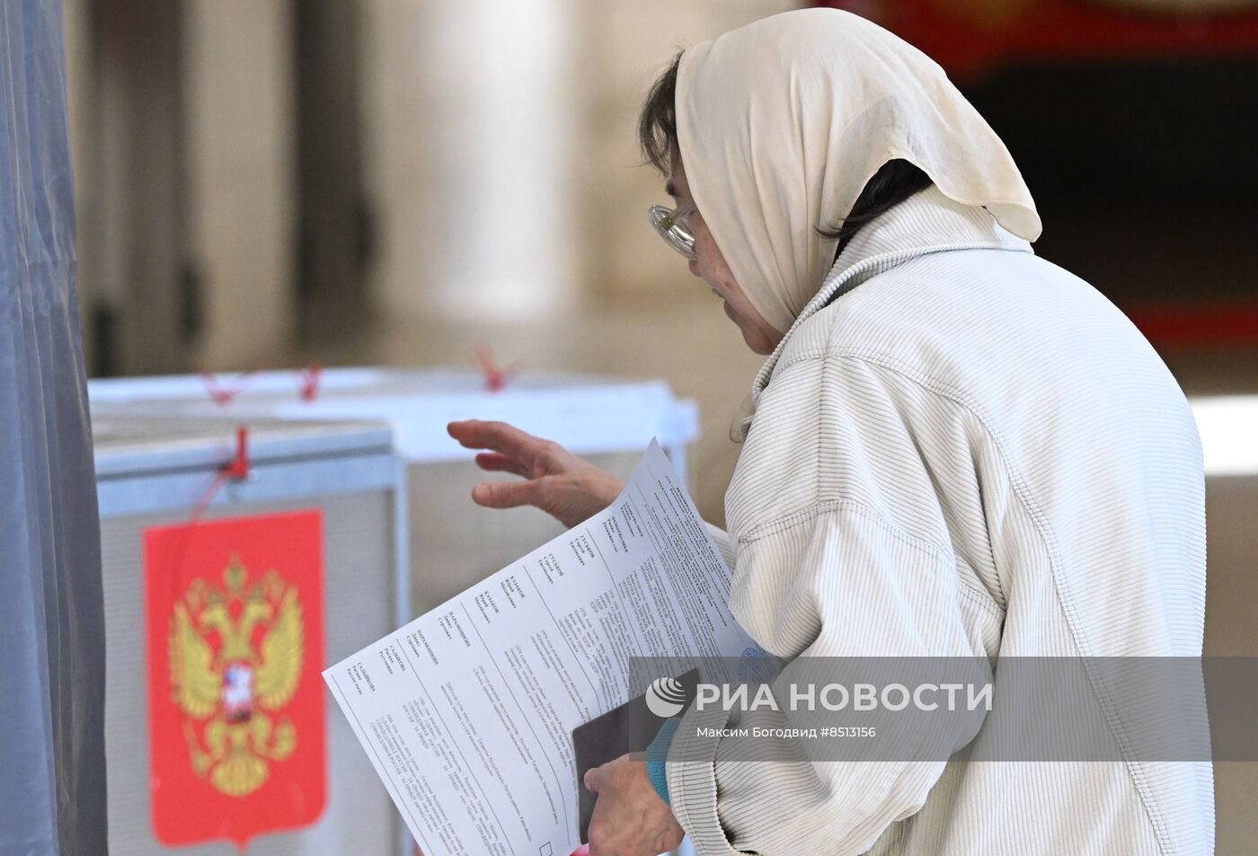 Единый день голосования в России