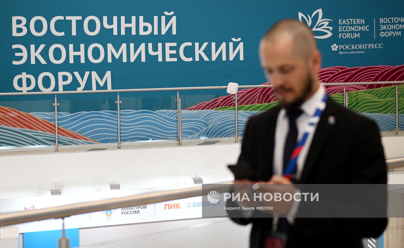 ВЭФ-2023. Работа форума