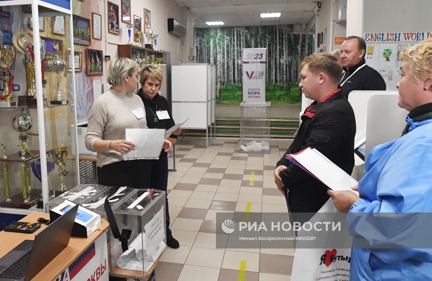 Единый день голосования в Москве