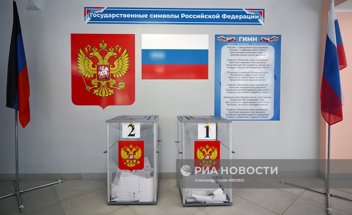 Голосование на новых территориях