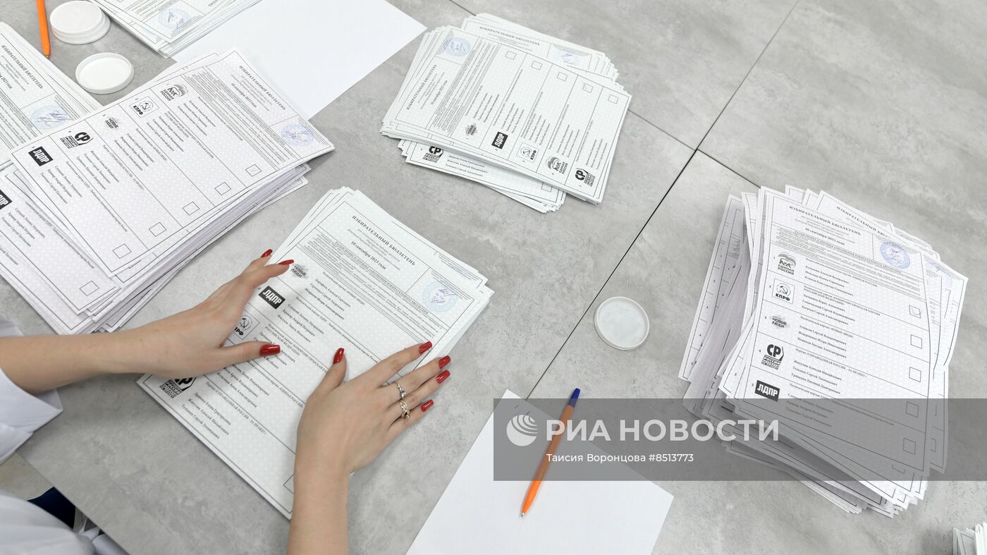 Подсчет голосов на выборах в единый день голосования