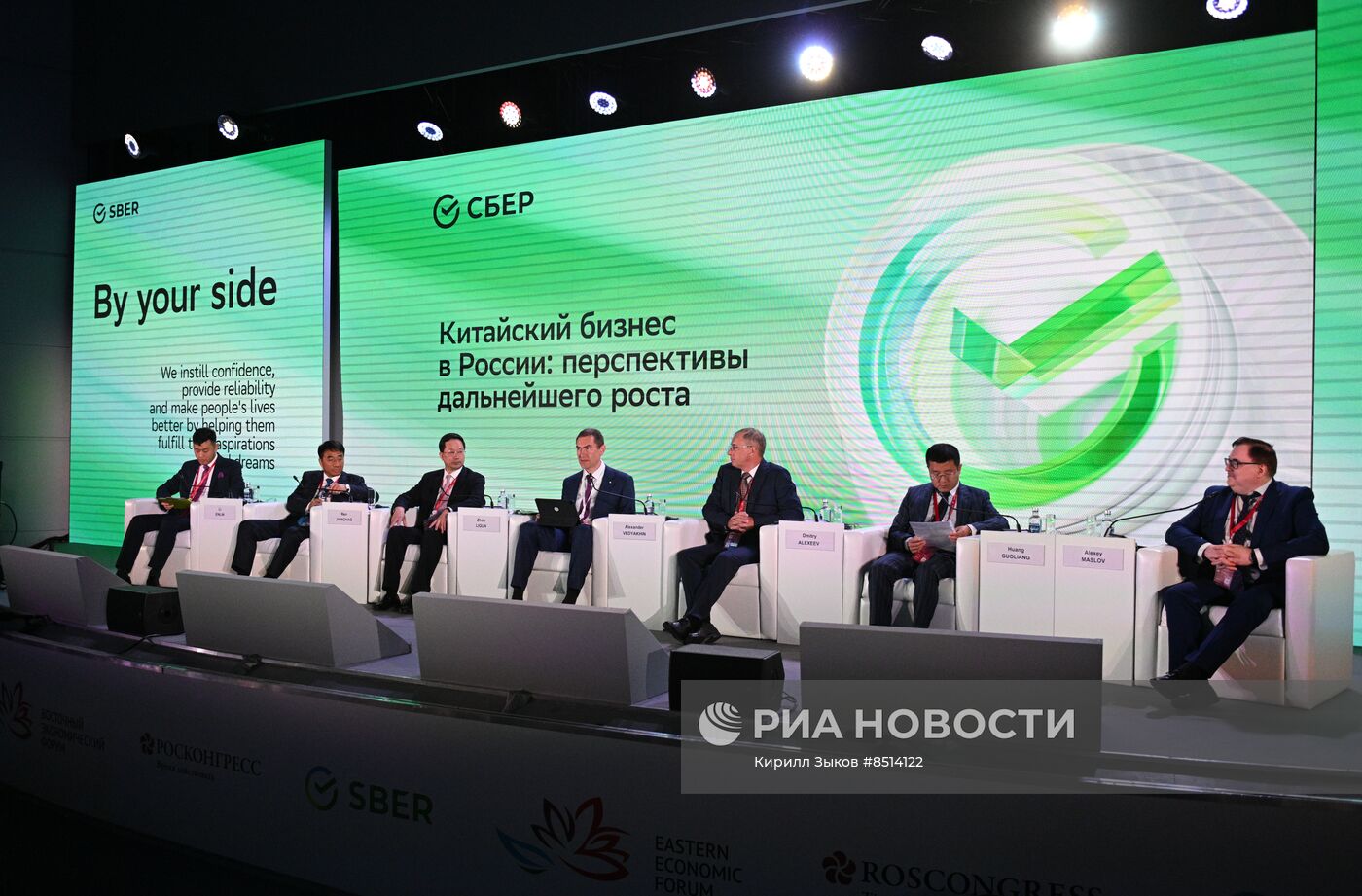 ВЭФ-2023. Панельная дискуссия "Китайский бизнес в России: перспективы дальнейшего роста"